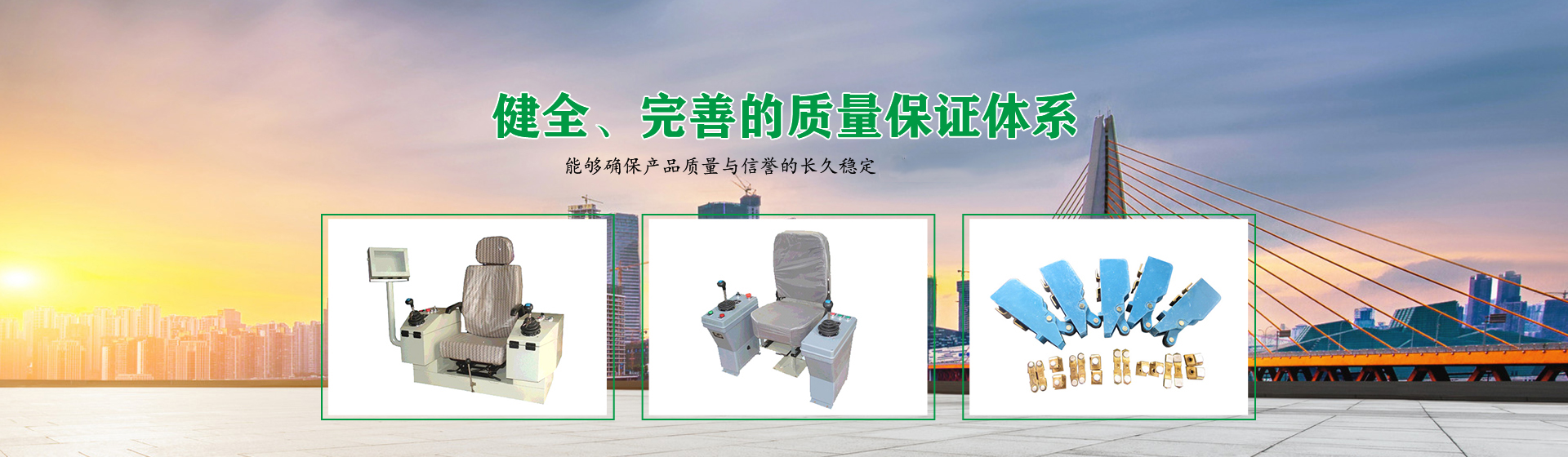 新鄉(xiāng)市豫科起重電器有限公司